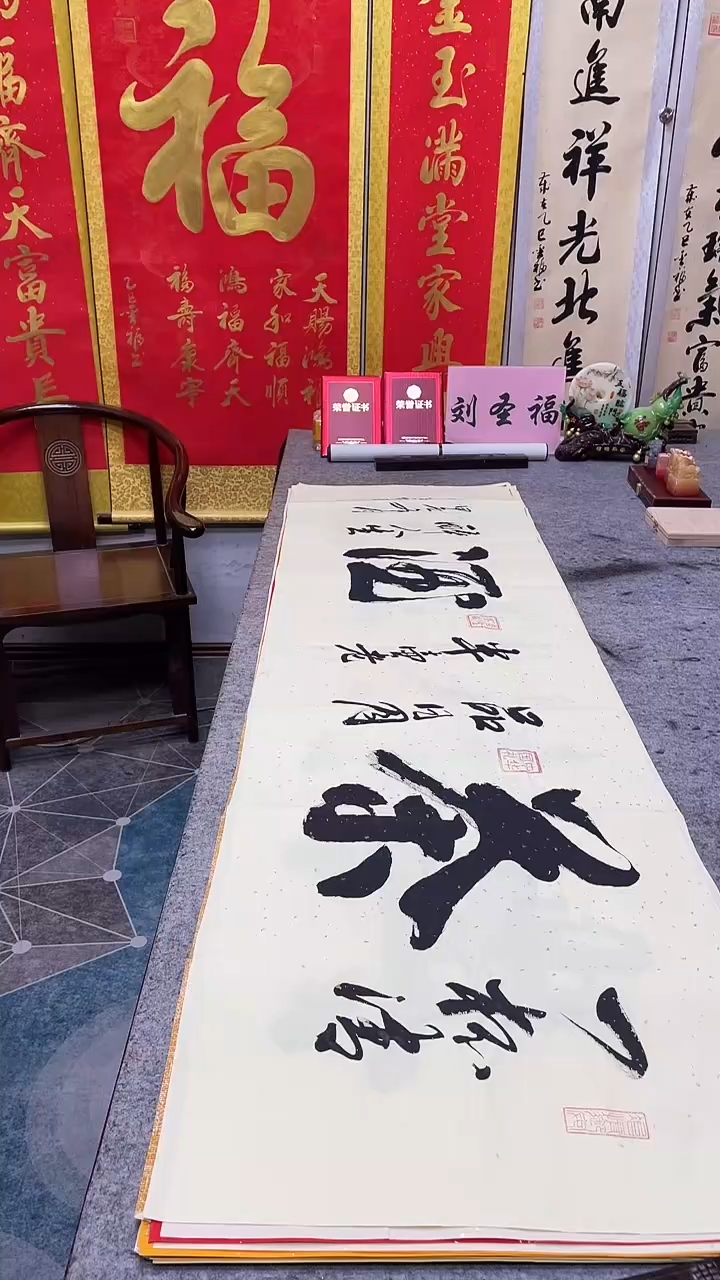 书法    茶酒     