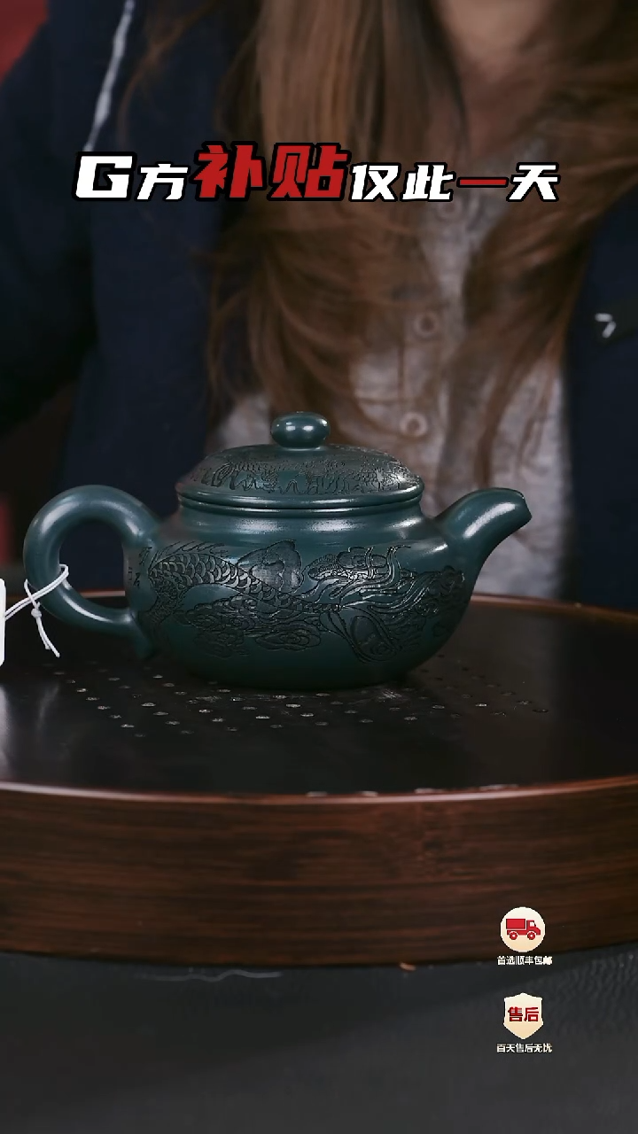 【闪购商品】紫砂茶壶紫砂茶壶16