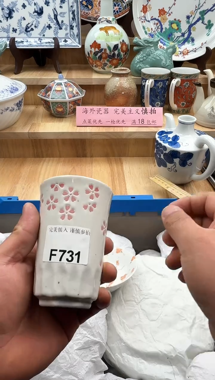 【闪购商品】碟731