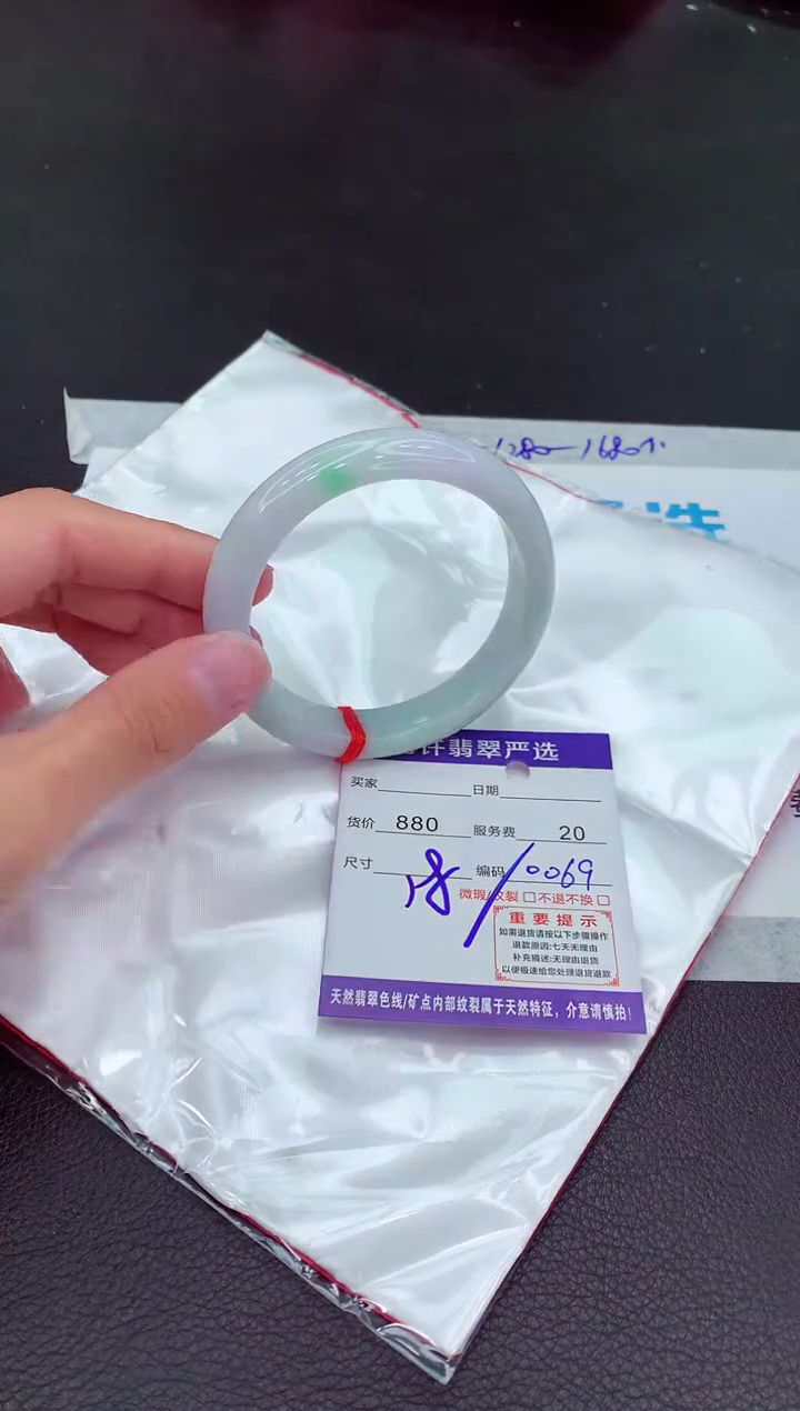 翡翠未镶嵌手镯111111111