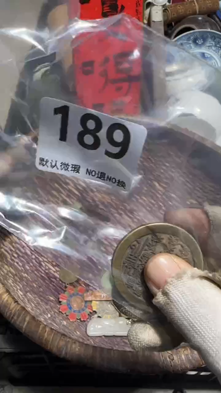 无非金属半**雨亿容工艺品189