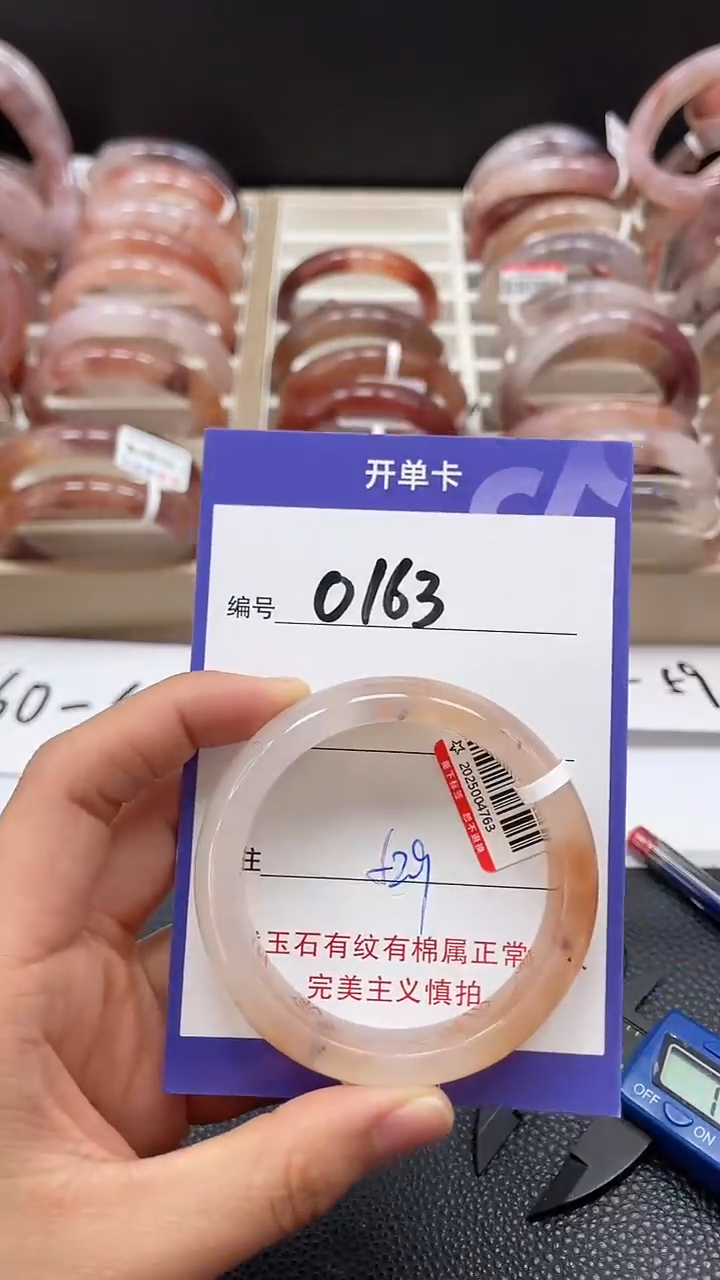 【闪购商品】石英质玉手镯未镶嵌0163