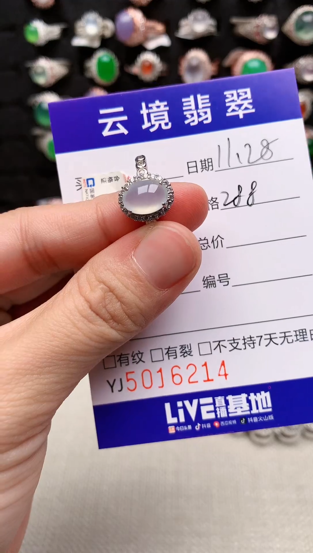 银S925镶嵌戒指翡翠6214