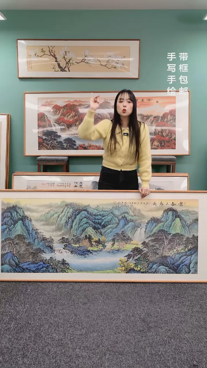 【闪购商品】国画山水富春山居图210*80张晓东