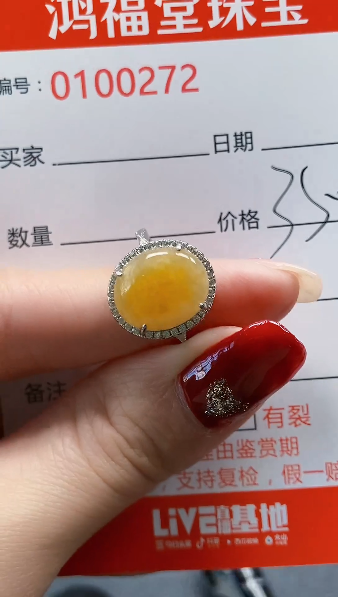 【闪购商品】翡翠戒指银S925镶嵌0272