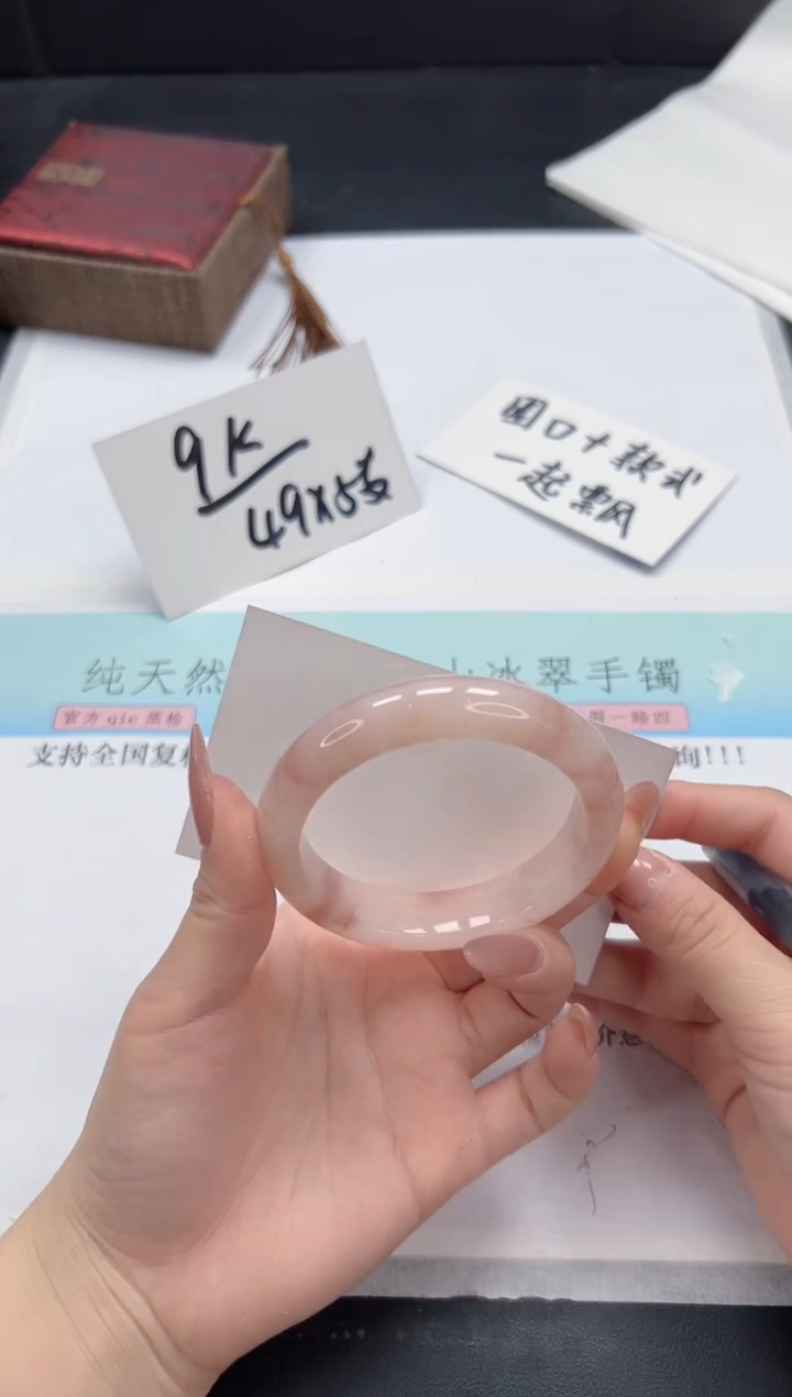 【闪购商品】石英质玉手镯未镶嵌A118-54