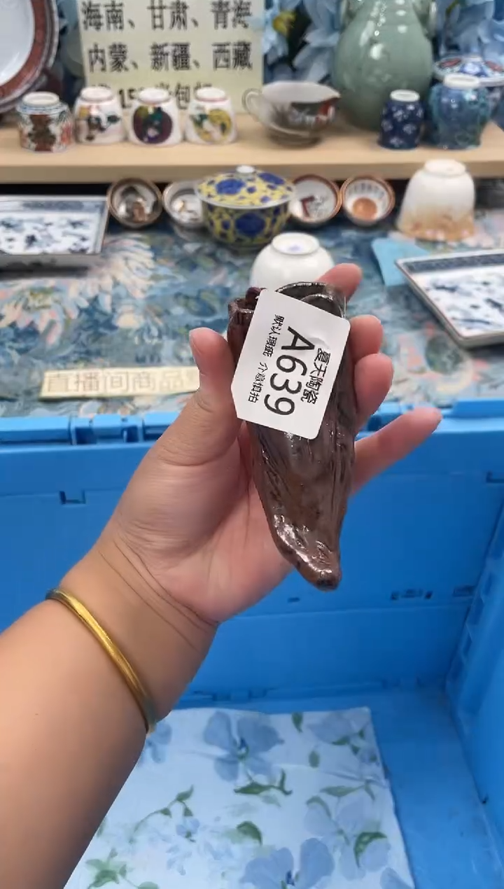 瓷片惠***?639默认微瑕闪购默认库存一件