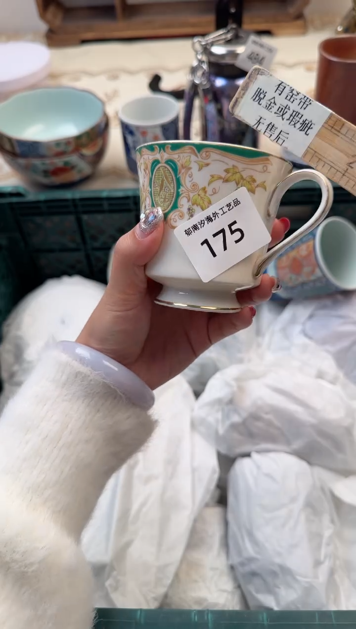 【闪购商品】瓷片Q           175