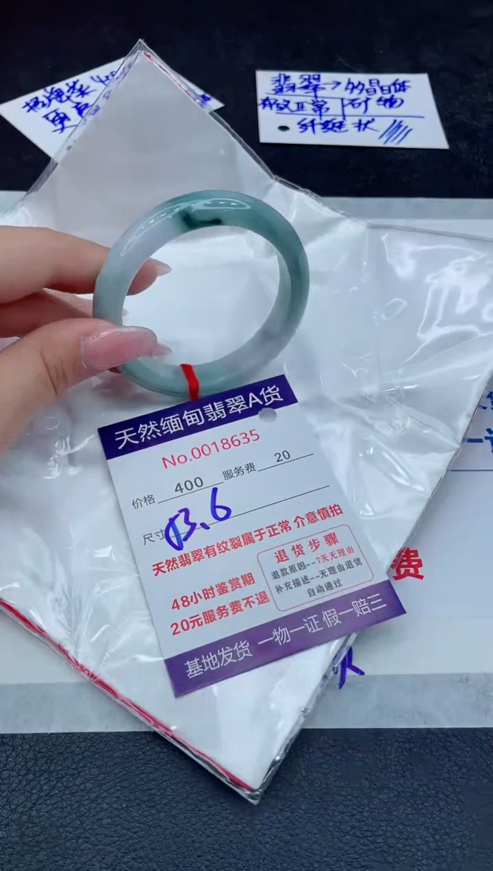 【闪购商品】翡翠手镯未镶嵌11111111111