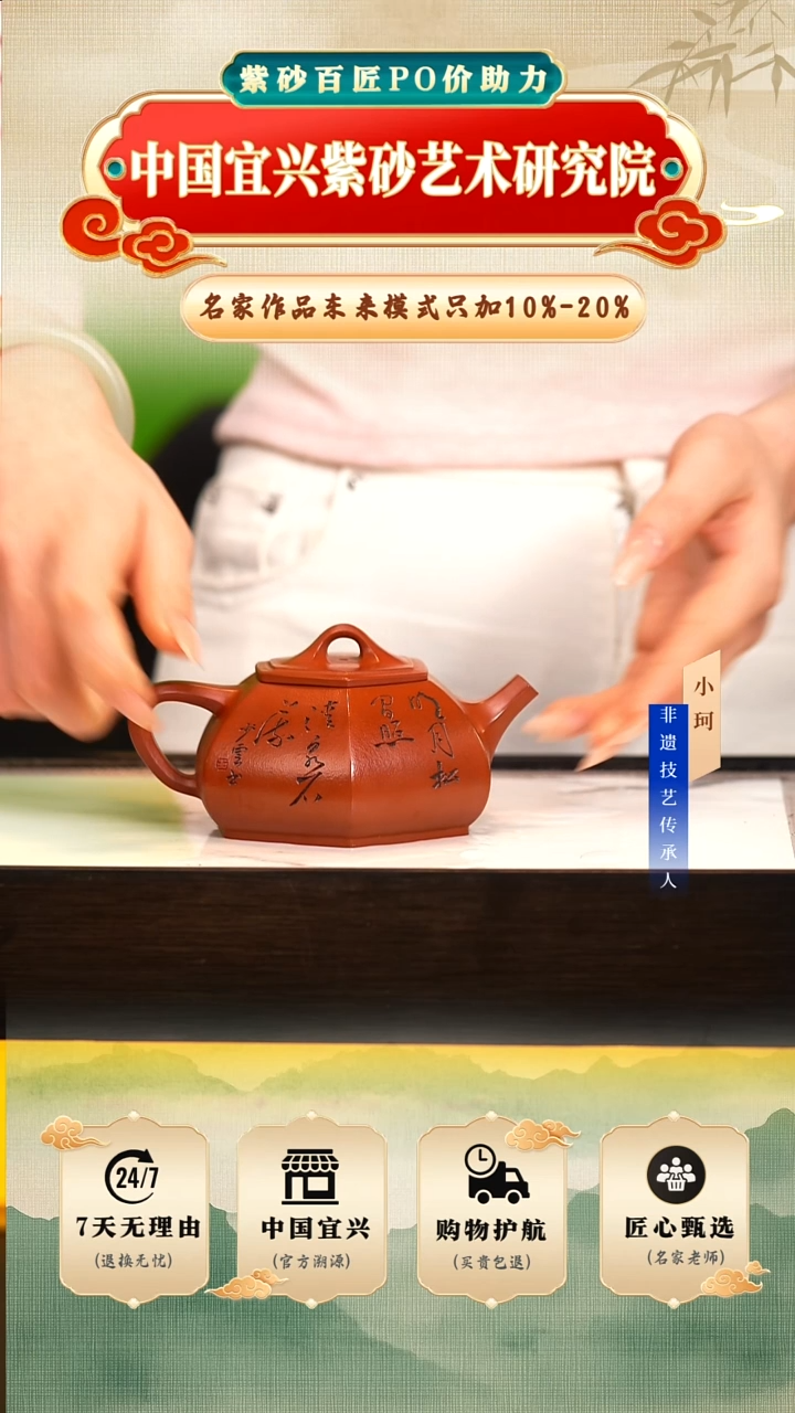 茶壶紫砂102号大红袍240cc左右   陶茶文化-王