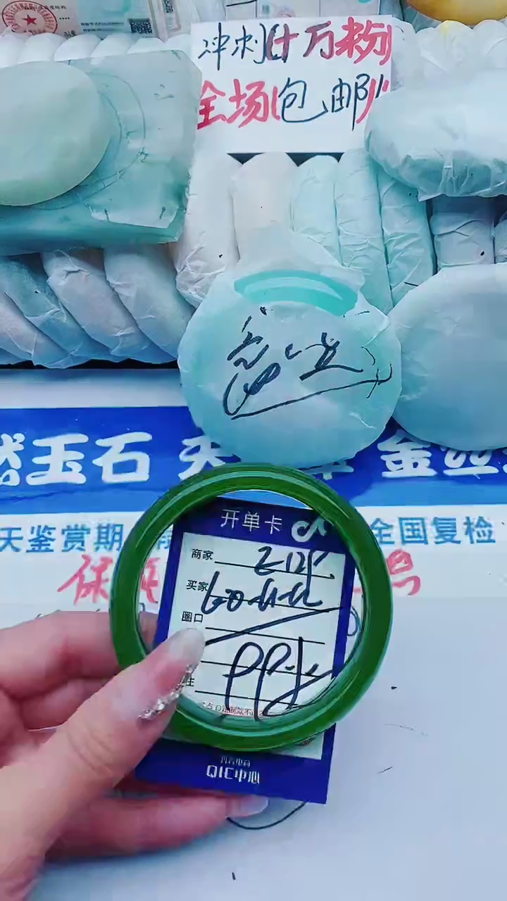 【闪购商品】石英质玉手镯未镶嵌E129+60-61