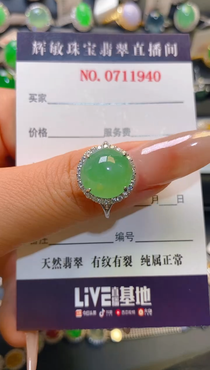 【闪购商品】翡翠耳饰银S925镶嵌天然A货翡翠1
