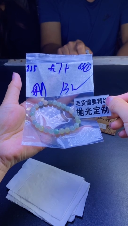 【闪购商品】定制翡翠未镶嵌天然缅甸翡翠A货，拍一发一