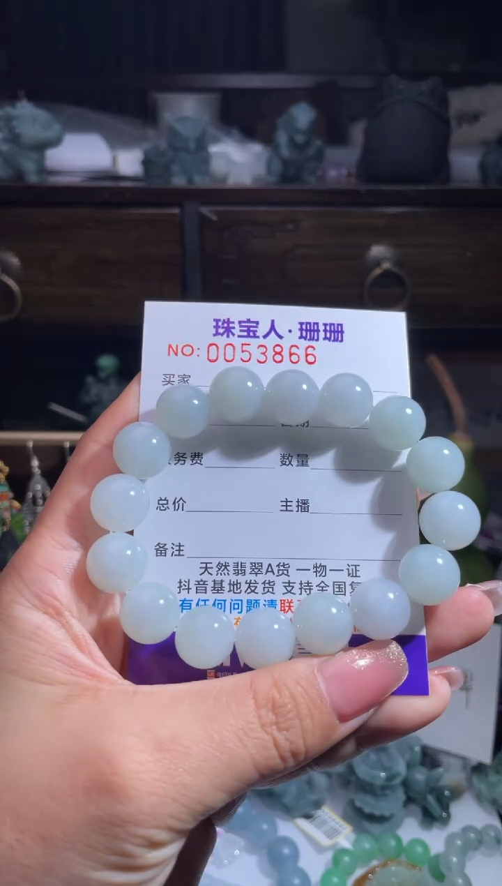 未镶嵌定制翡翠缅甸翡翠A货8
