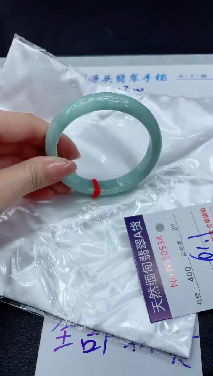 【闪购商品】翡翠手镯未镶嵌11111111