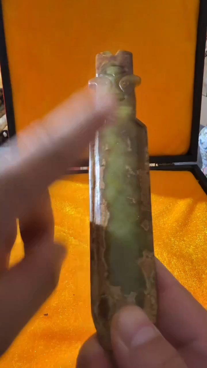 （闪购商品）小见字