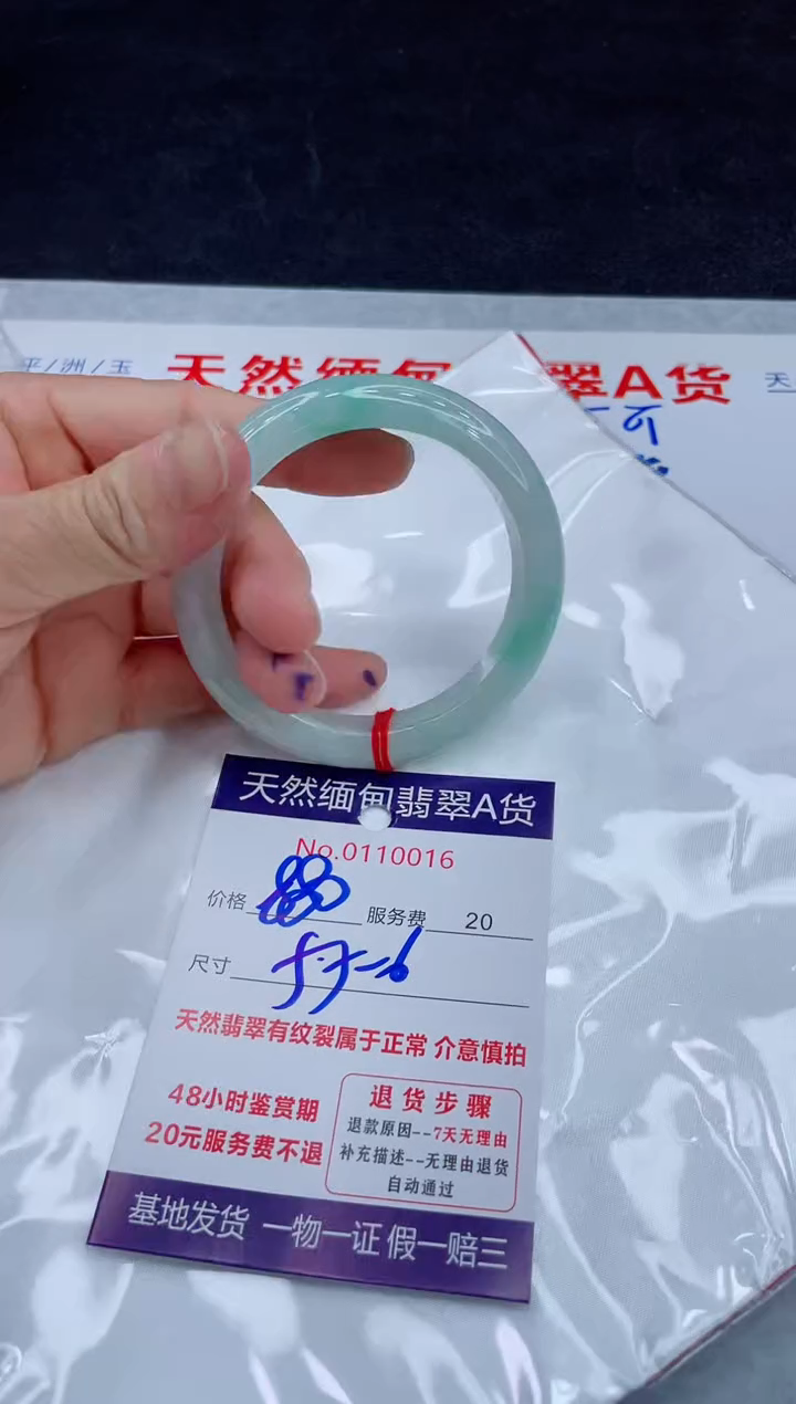 翡翠手镯未镶嵌卉880.000