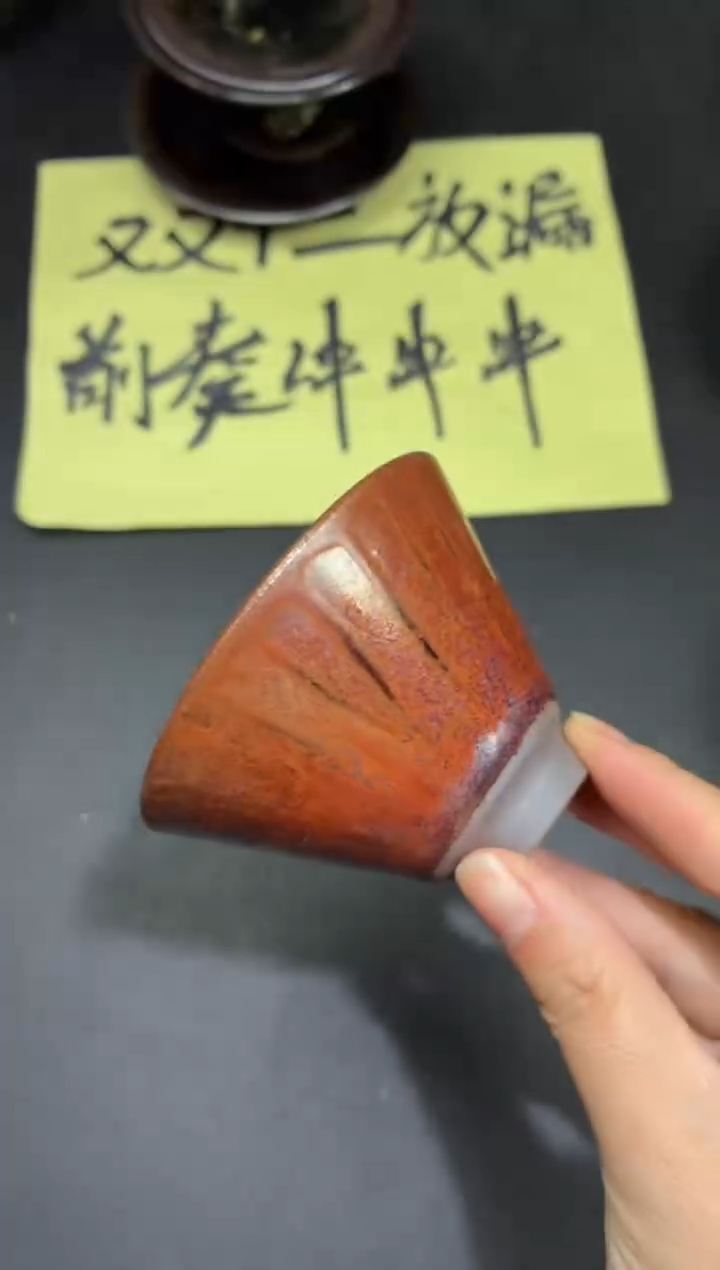 茶盏142             