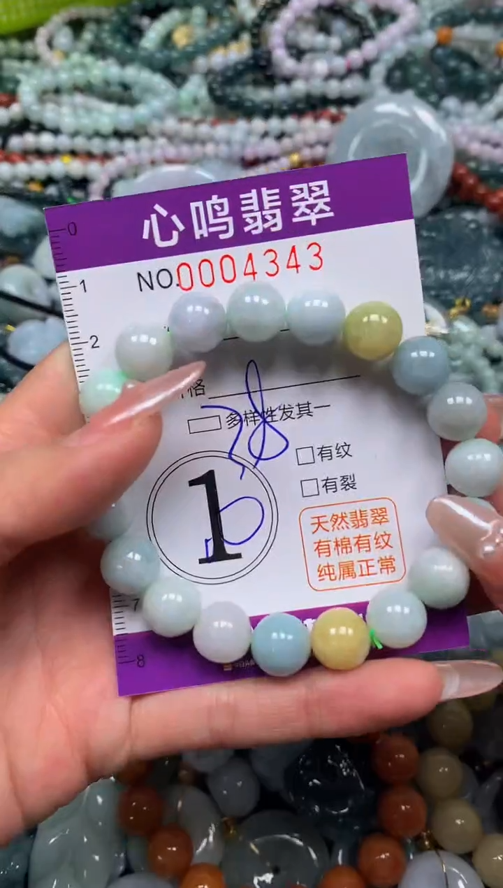 颈饰未镶嵌翡翠闪购004343