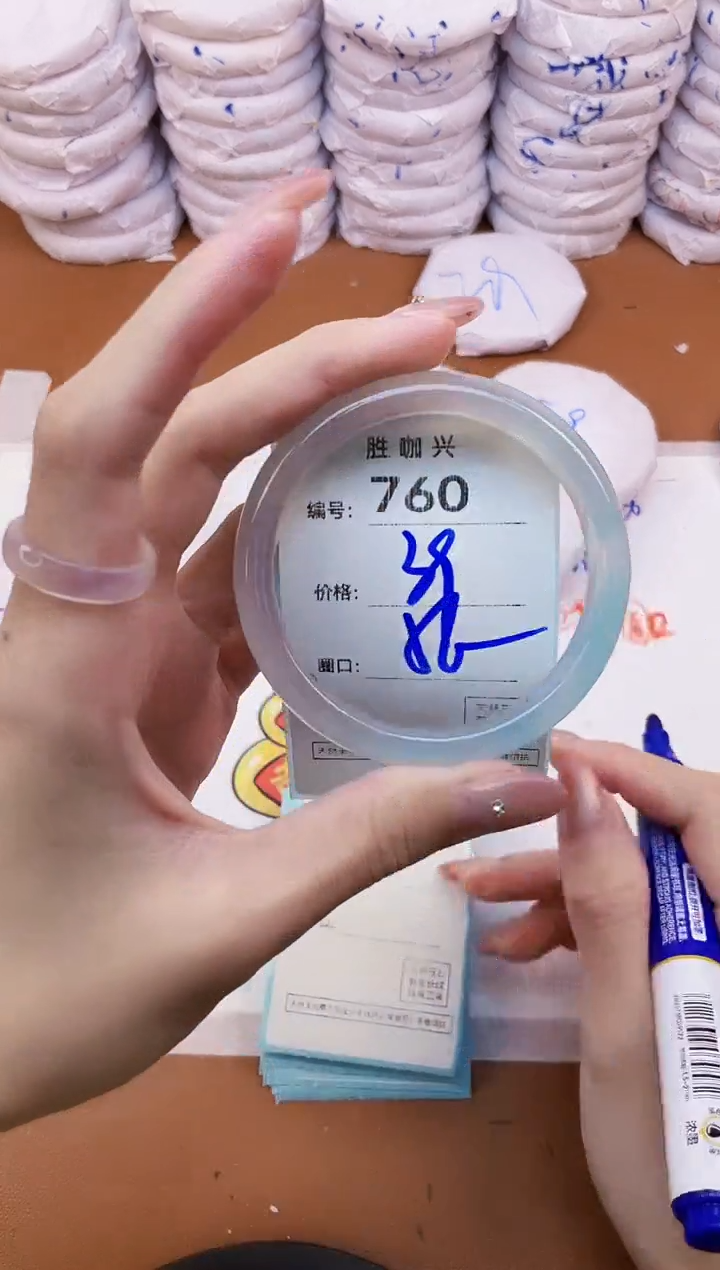 【闪购商品】玛瑙/玉髓手镯未镶嵌760