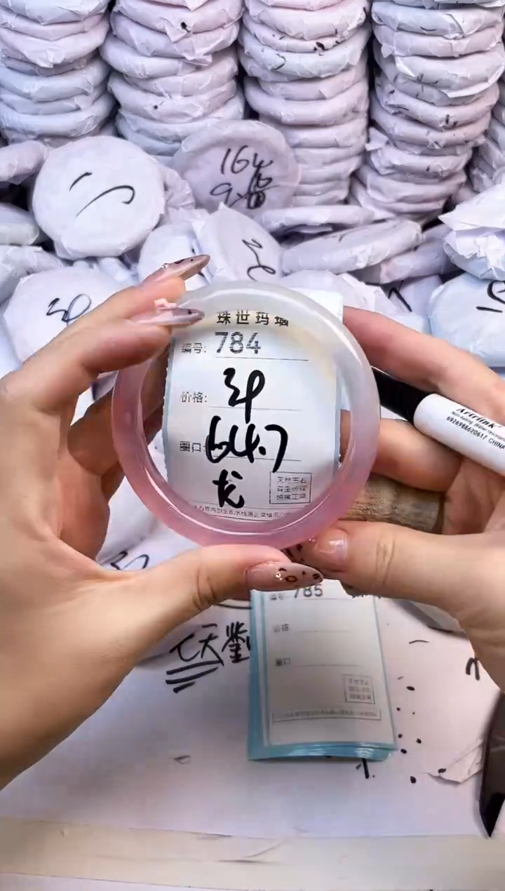 玛瑙/玉髓手镯未镶嵌784