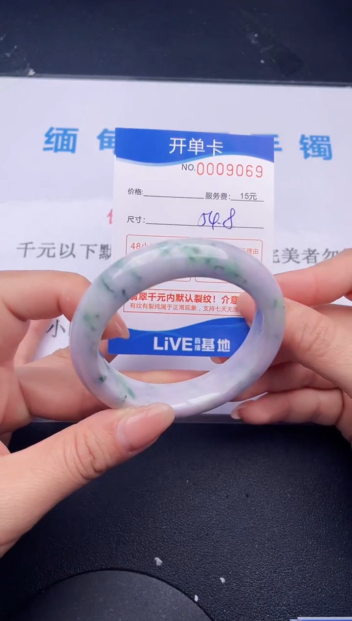 【闪购商品】翡翠手镯未镶嵌69拍哪个发哪个图片为准