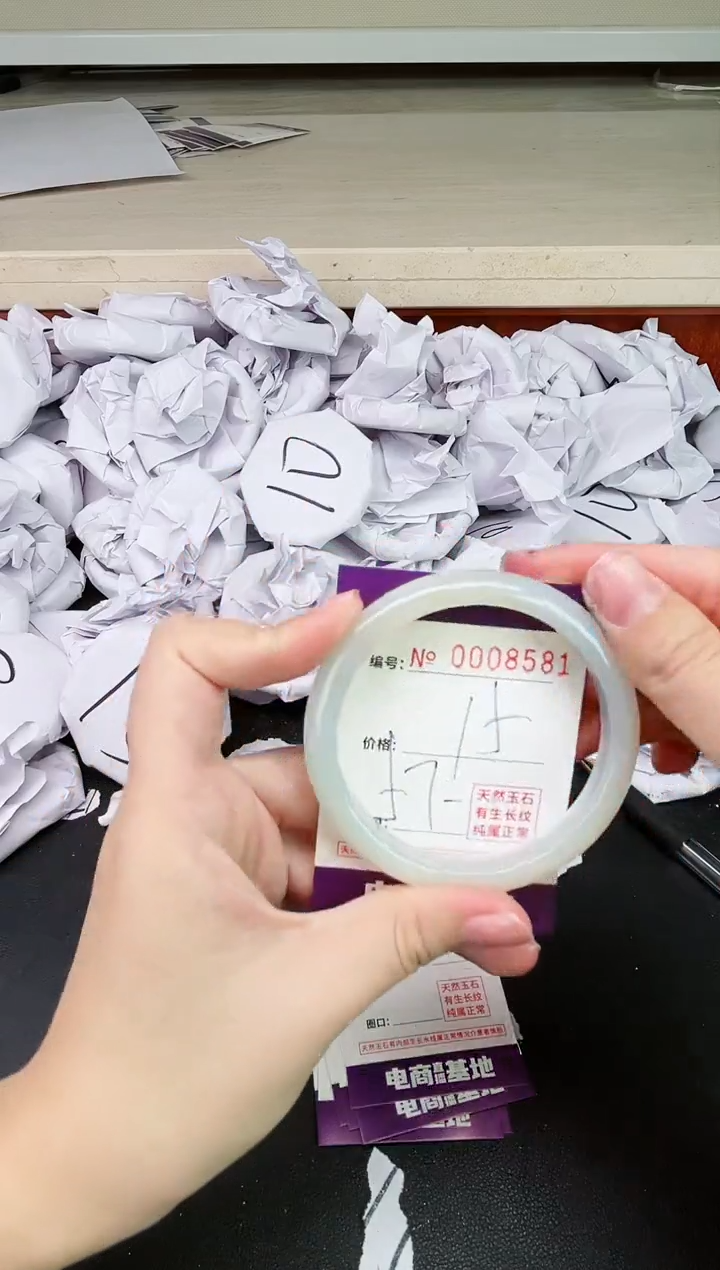 【闪购商品】玛瑙/玉髓手镯未镶嵌8581