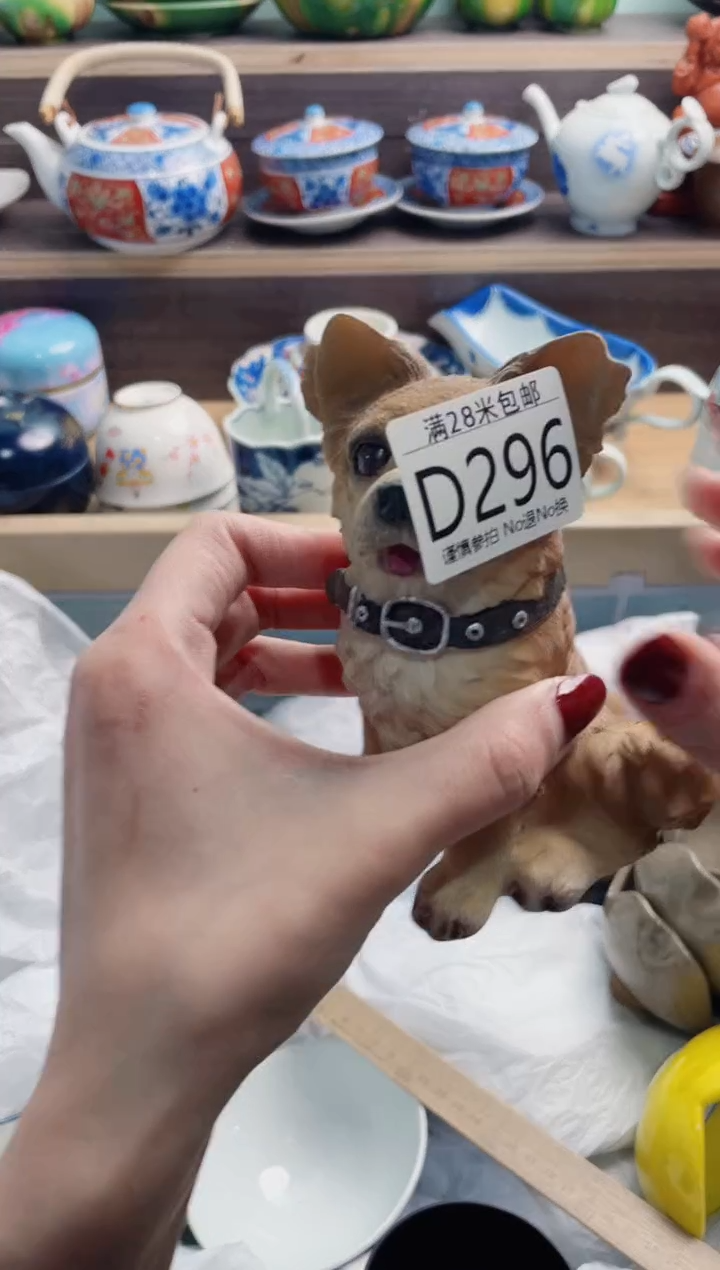 【闪购商品】D296*************