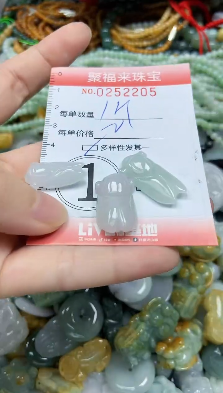 未镶嵌挂件翡翠闪购0252205多样性发其一