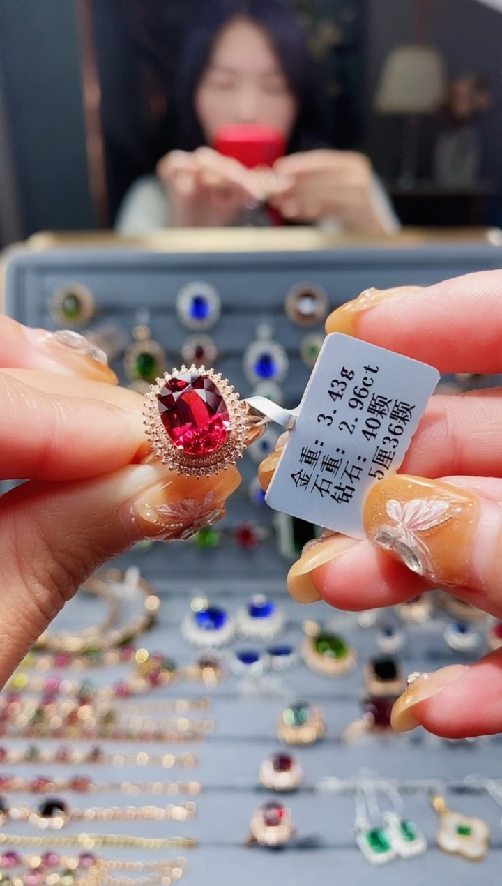 【闪购商品】碧玺戒指18K金镶嵌2.96ct