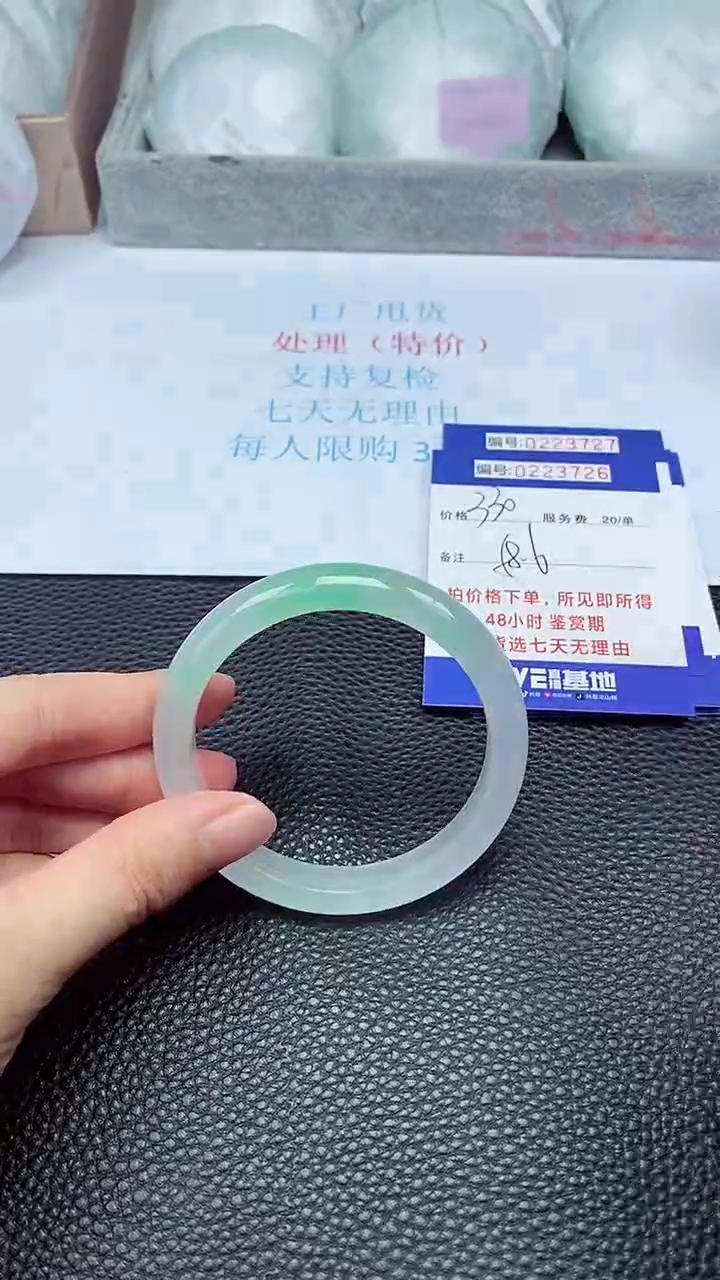 拍下以实物为准223726