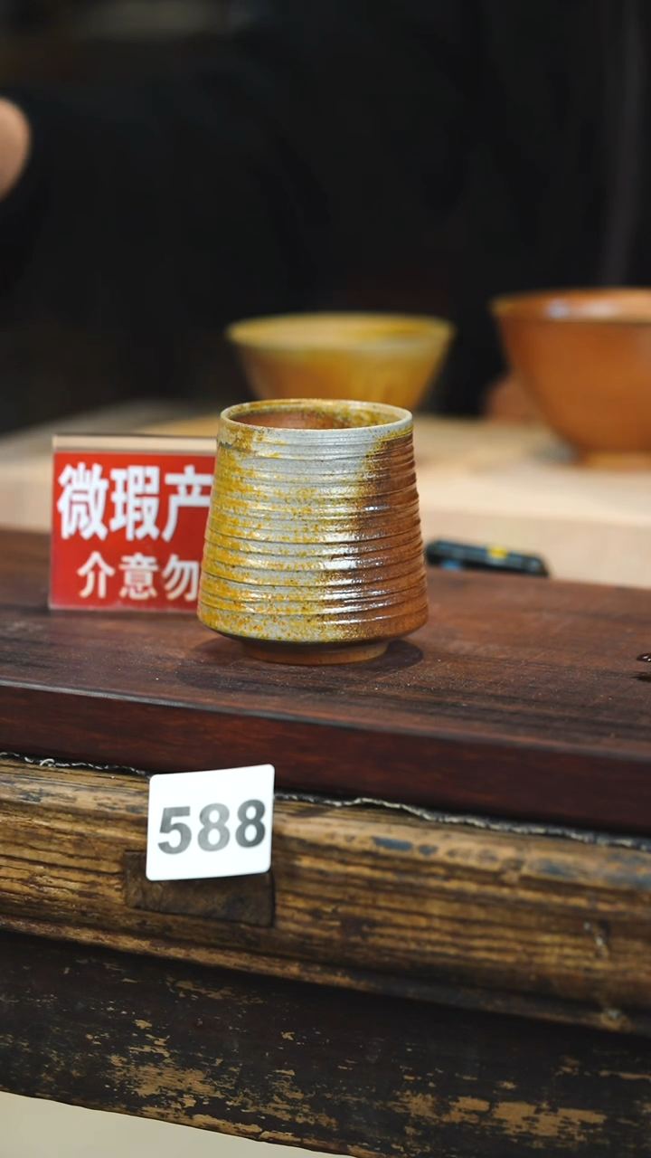 瓷片见山北野见山北野