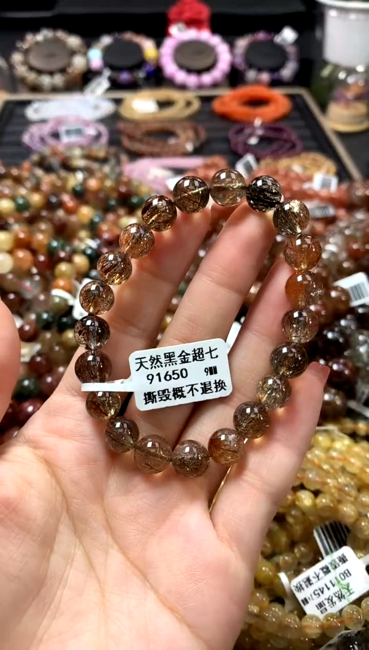 未镶嵌手链水晶9