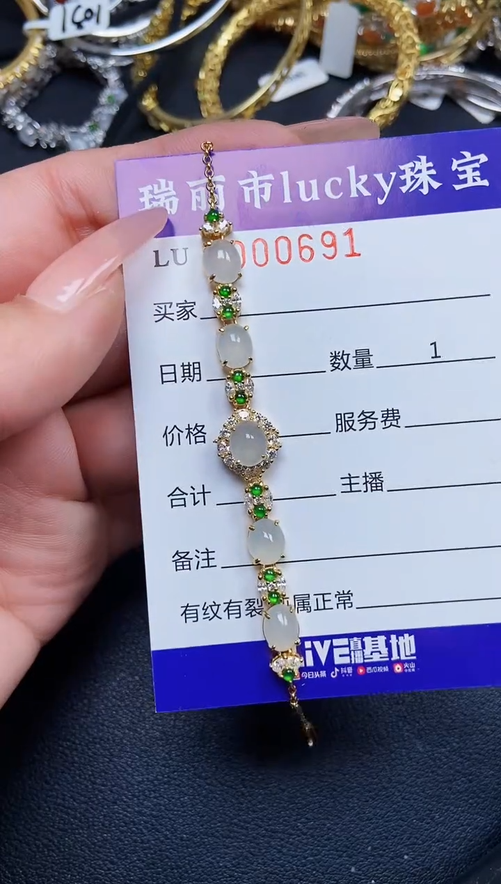 【闪购商品】翡翠颈饰银S925镶嵌0691