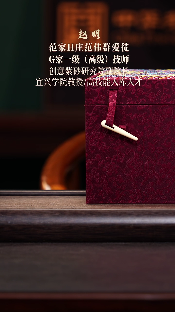 茶壶紫砂zm 035  容天