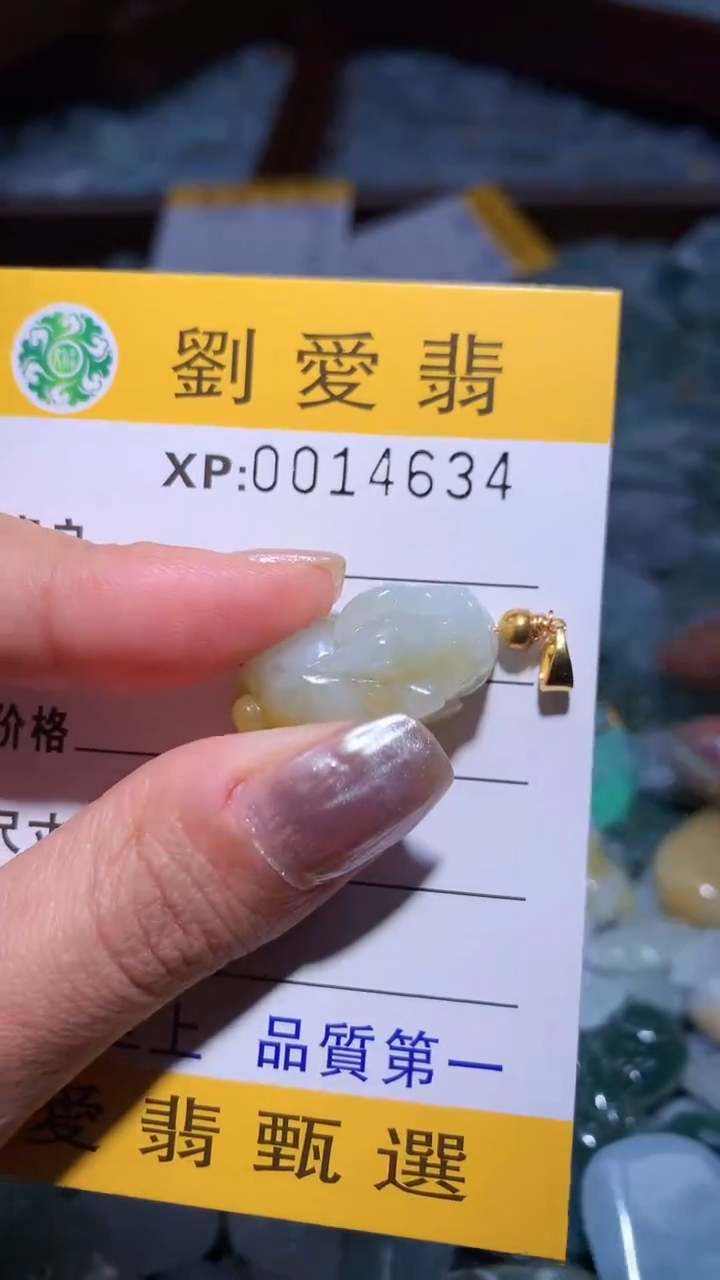 翡翠未镶嵌颈饰翡翠A货 多样性发其一（不含链）