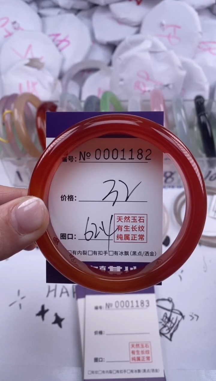 【闪购商品】玛瑙/玉髓手镯未镶嵌1182