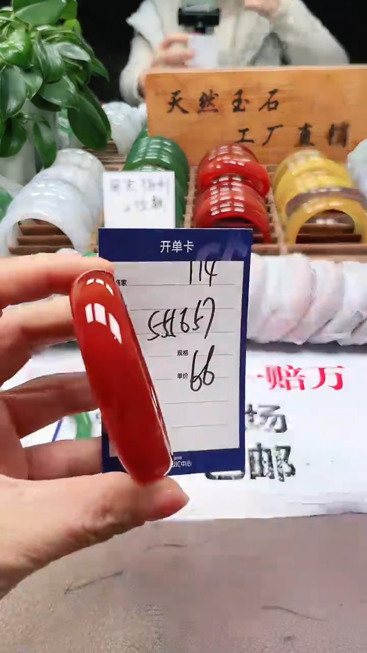 【闪购商品】玛瑙/玉髓手镯未镶嵌a114 555657多样性发货