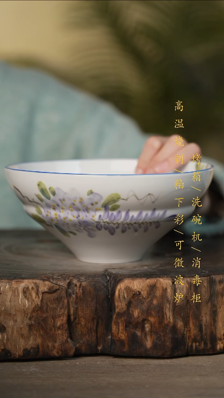 瓷片景德镇高温釉下彩可微波烤箱洗碗机