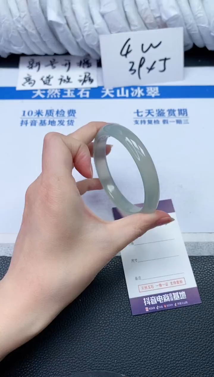 【闪购商品】石英质玉手镯未镶嵌R903