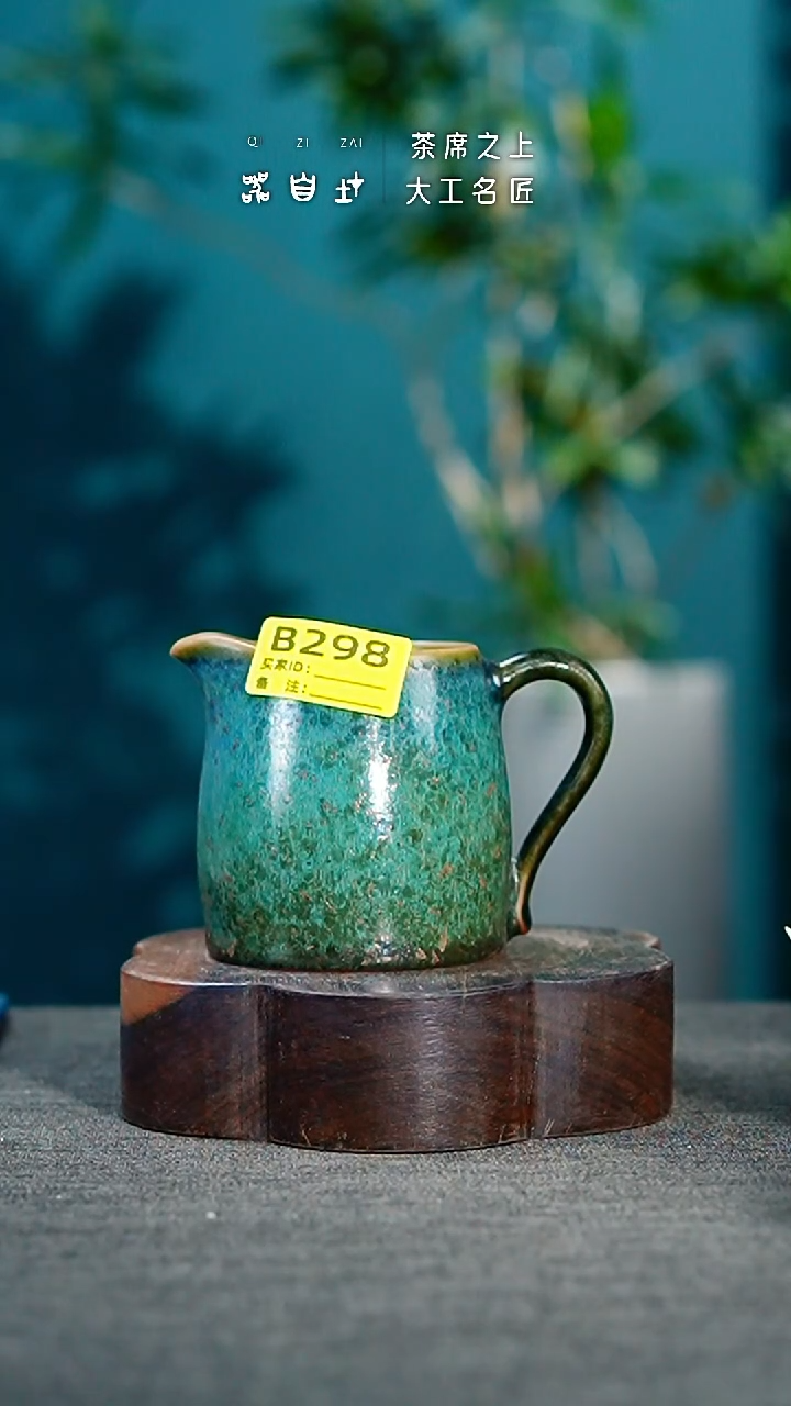 【闪购商品】瓷片神垕钧瓷 精品瓷器 园B298