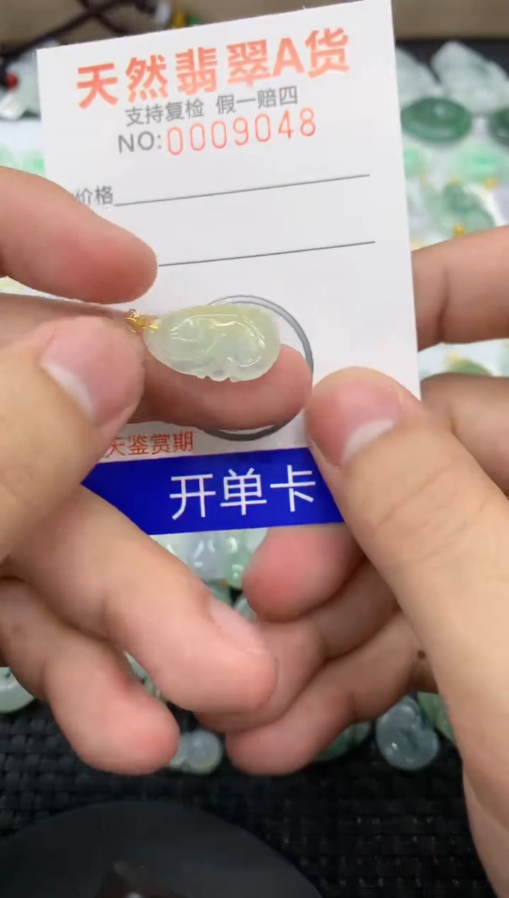【闪购商品】翡翠颈饰18K金镶嵌11111111111