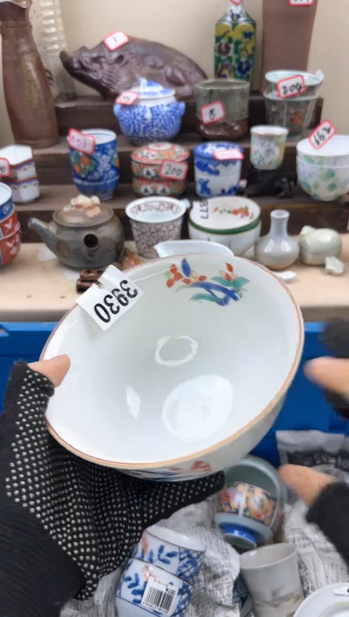 【闪购商品】瓷片3930陶如意陶瓷满18米包邮