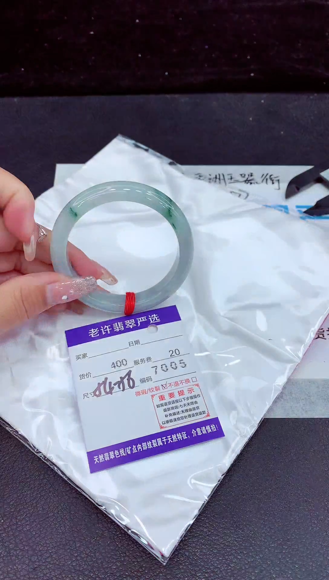 未镶嵌手镯翡翠1
