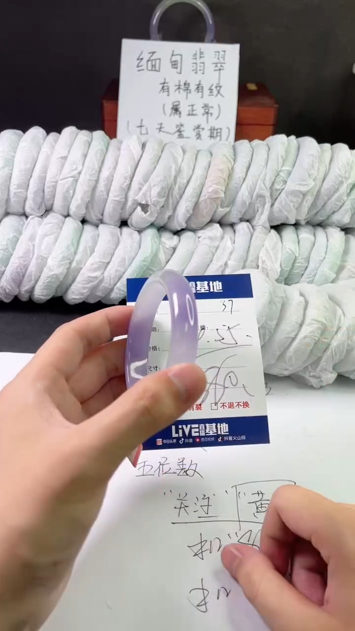 缅风中国风文玩手串手镯