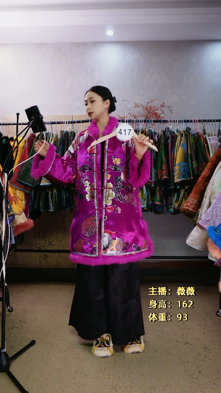 帆*417老织锦对襟棉服