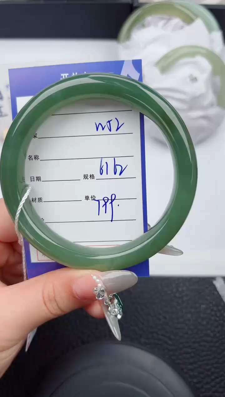 【闪购商品】和田玉手镯未镶嵌52微色差T2