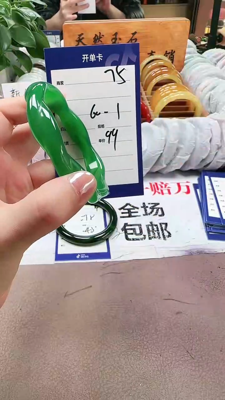 【闪购商品】玛瑙/玉髓手镯未镶嵌a75 6061多样性发货