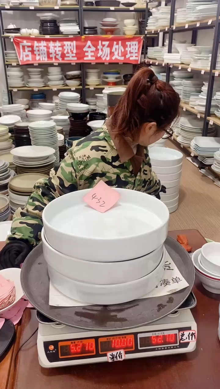 【闪购商品】盘432号链接景德镇酒店陶瓷瑕疵处理