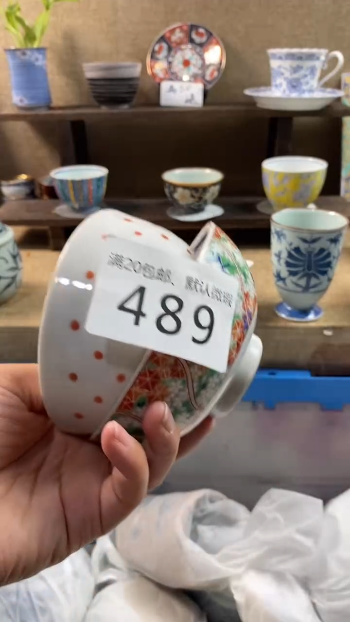 其他陶㏄****๑489满20包邮，感谢支持。